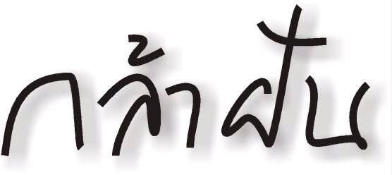 ҽѹ logo1.gif (54815 bytes)